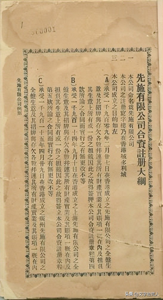 余韵最新照片,余韵简介