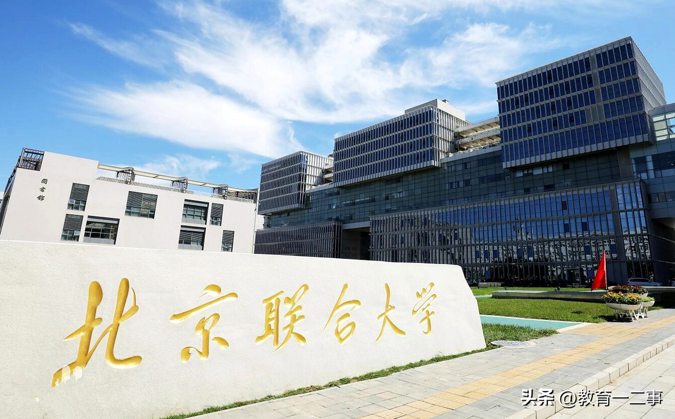 正有二本招生的六所211工程大学,专业比较好的二本大学有哪些