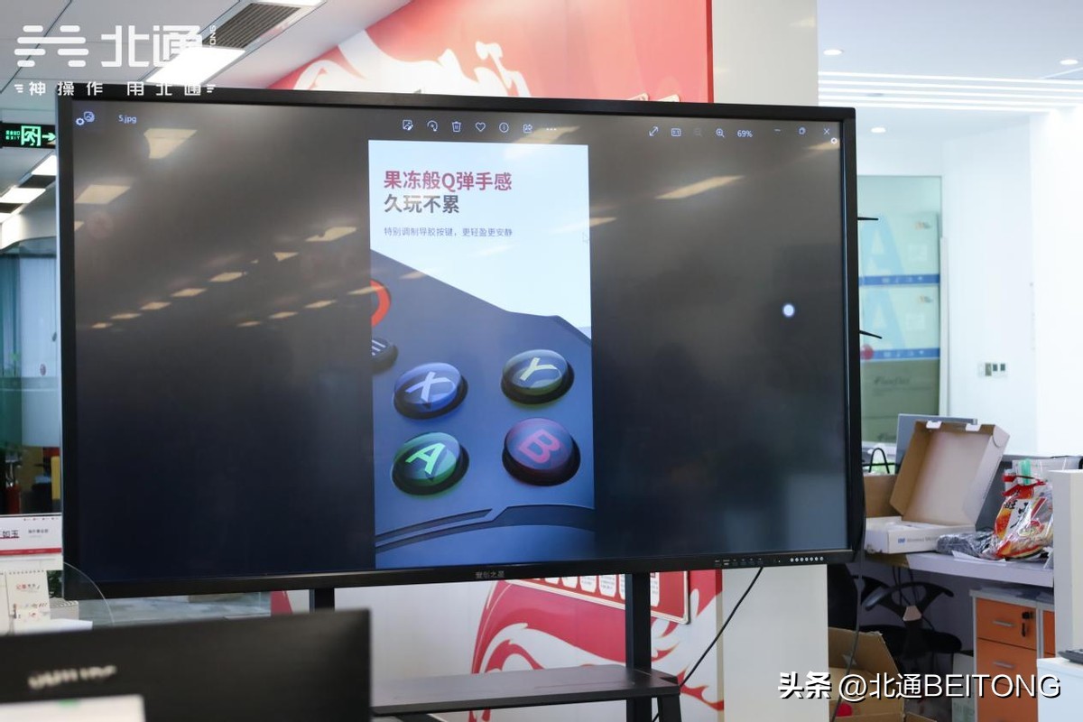 全员游戏日，开工水友赛！北通开工第一日福利满满！