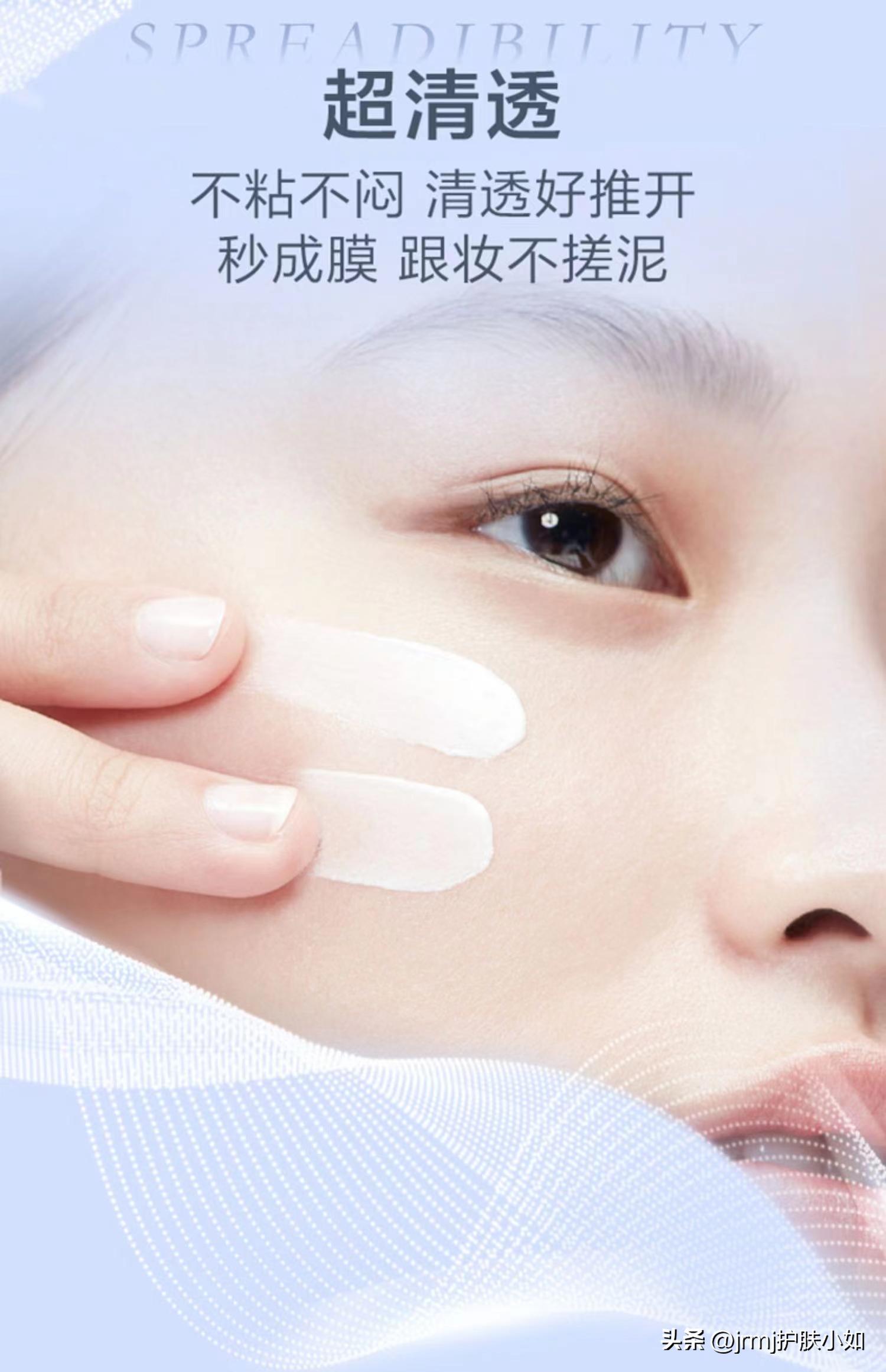 防晒推荐最好用的,4个爆款防晒使用测评