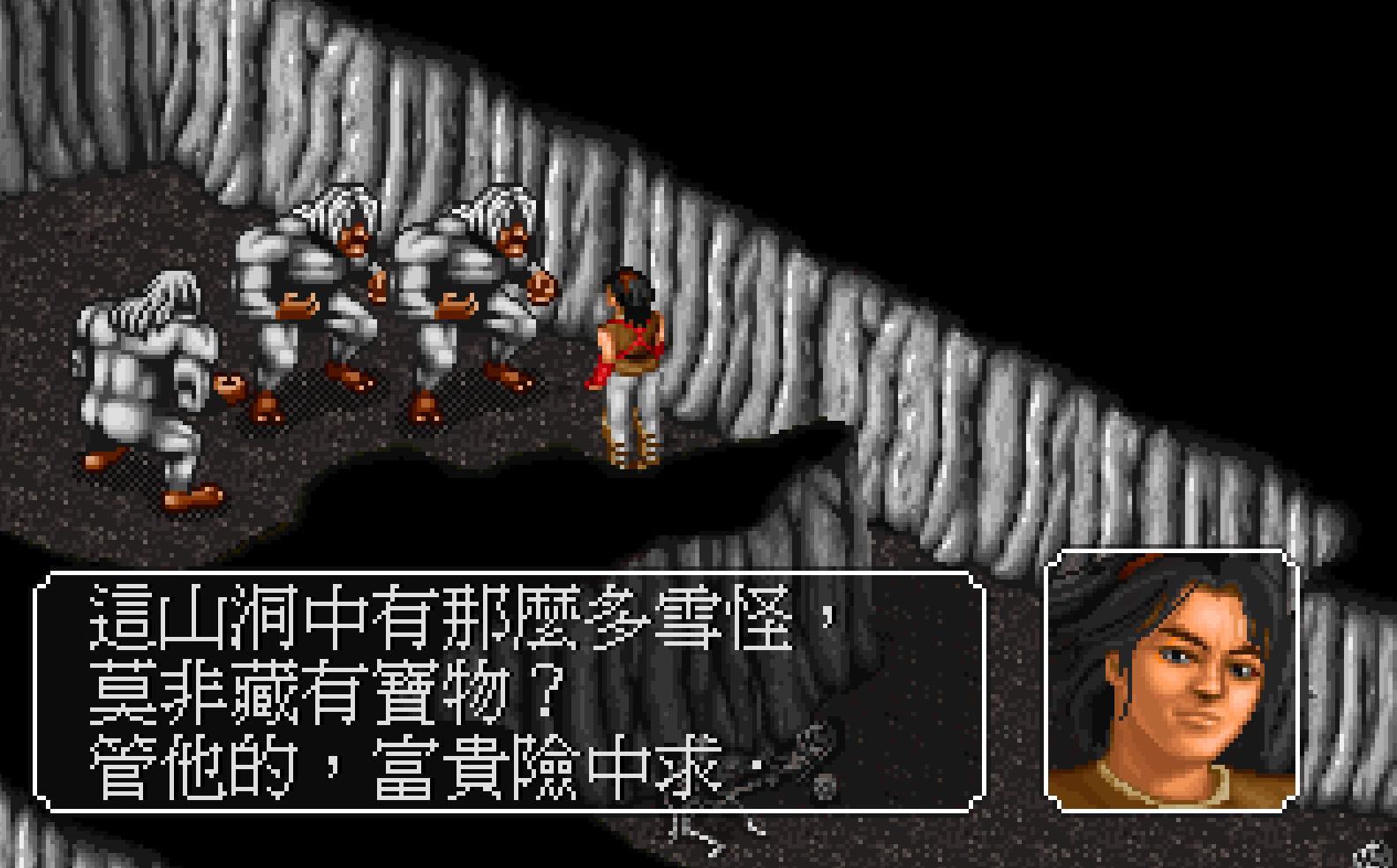 金庸群侠传松风剑法能练到11级吗,金庸群侠传怎么拿松风剑谱