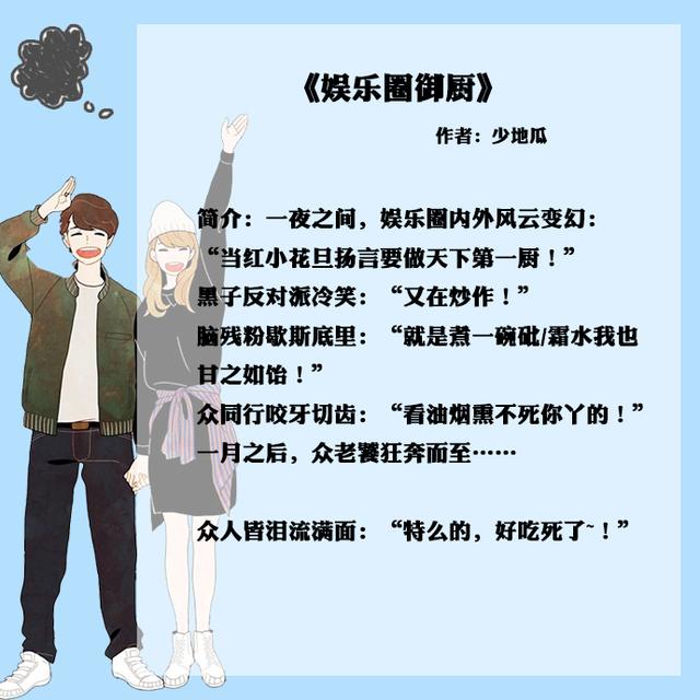 清新言情小说现言,最让人无法自拔的言情小说