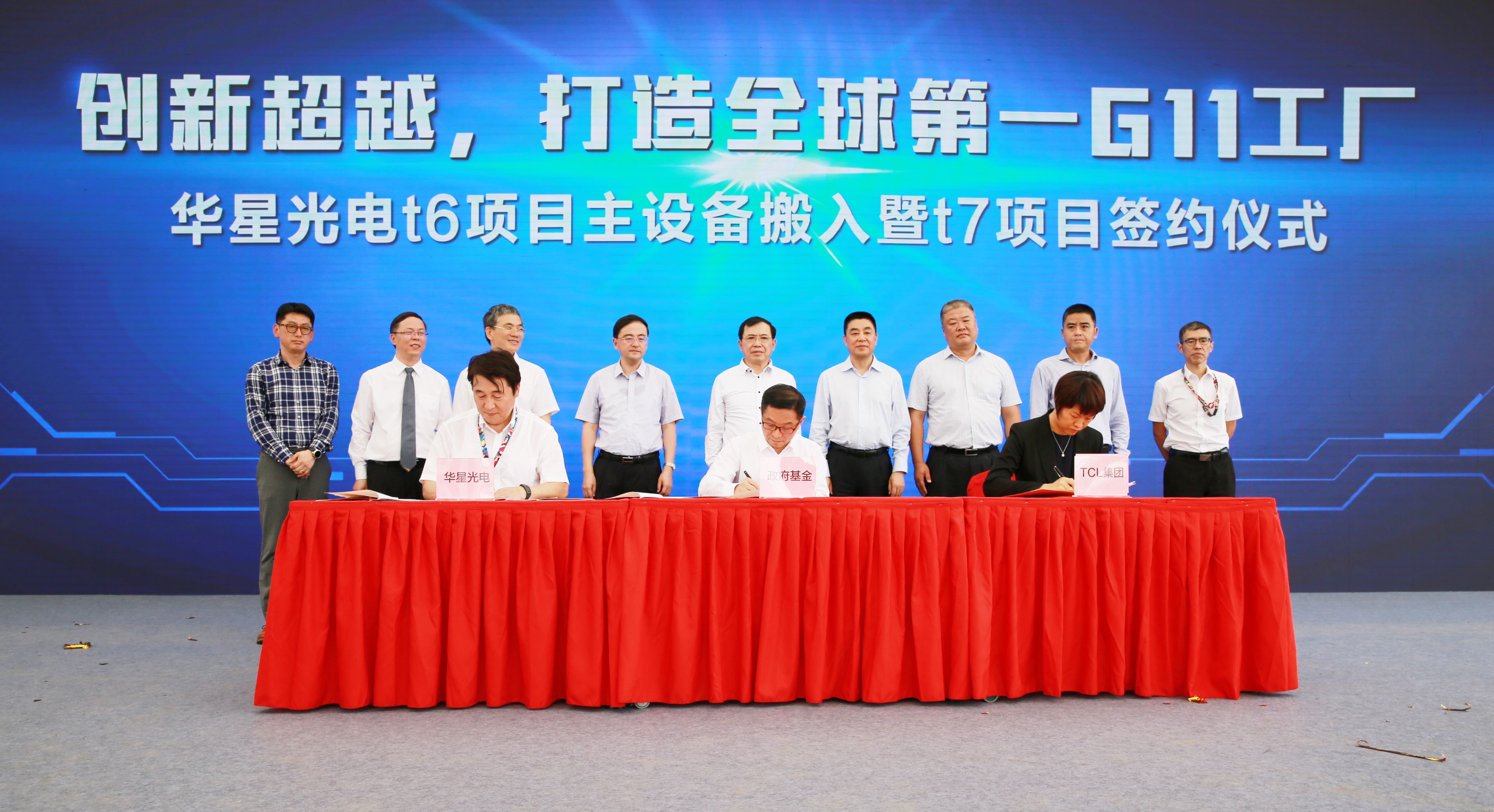 京东方未来发展前景如何,京东方和华星光电哪个屏幕好