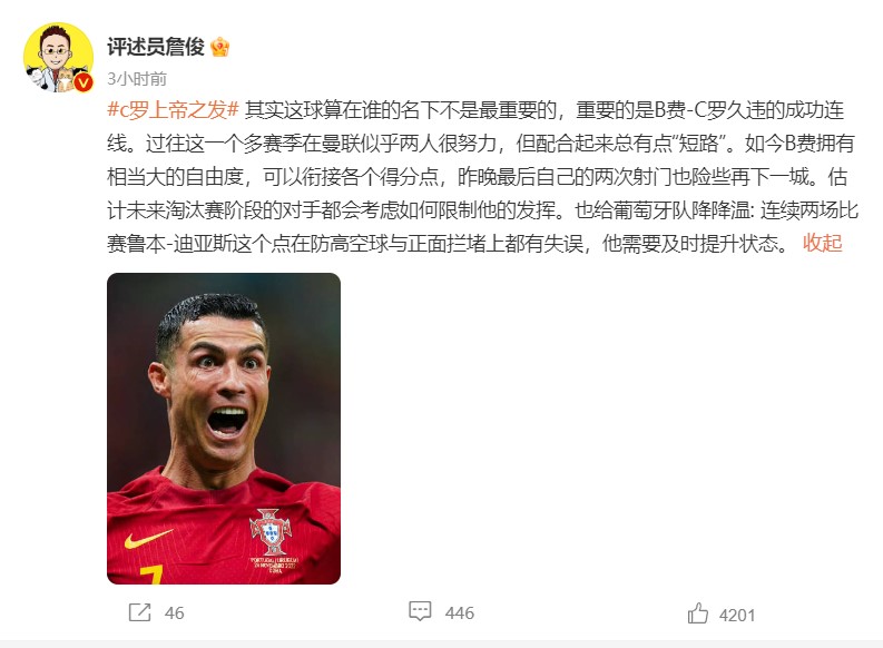 c罗十大让人不可思议时刻,c罗十大无解时刻