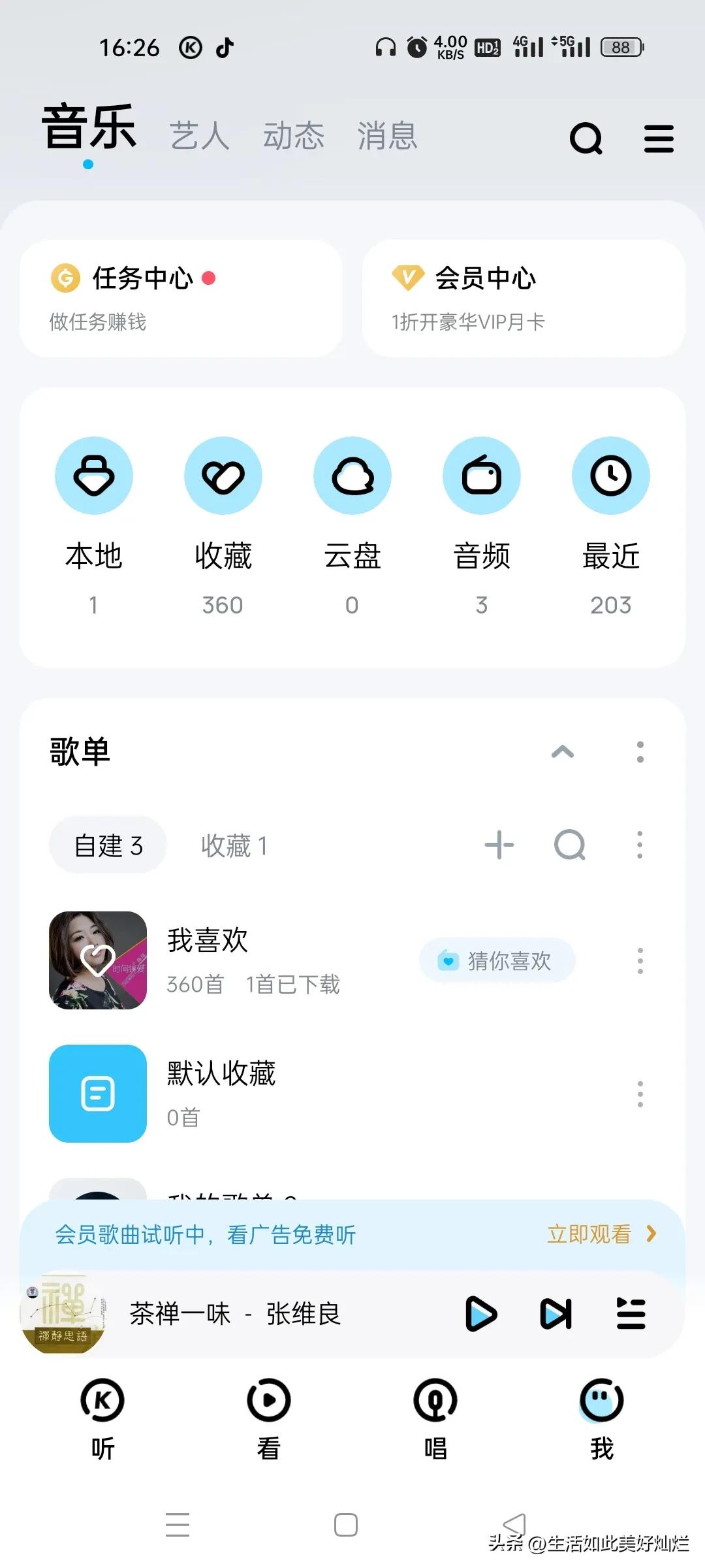 酷狗音乐删除了重下歌在哪里,酷狗音乐汽水
