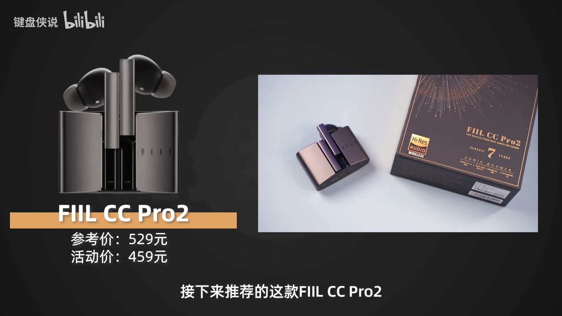 双十一无线耳机,双十一骨传导耳机推荐