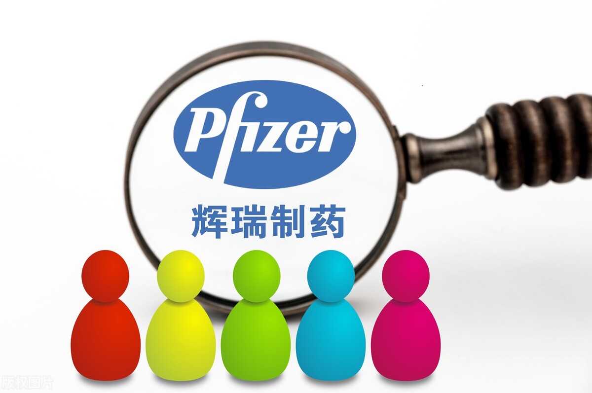 辉瑞新冠药为何不愿“放低姿态”,辉瑞新冠药会不会降价