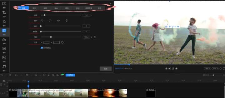 推荐4款视频剪辑软件，电脑手机端都有，有需要的小伙伴快冲