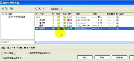 cad分辨率与显示器分辨率不一致,cad虚线图层设置