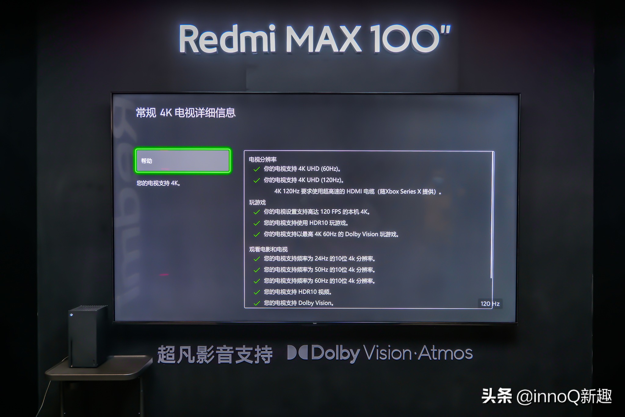 redmi100寸巨屏电视发布19999元,redmi27英寸pro2k屏999元