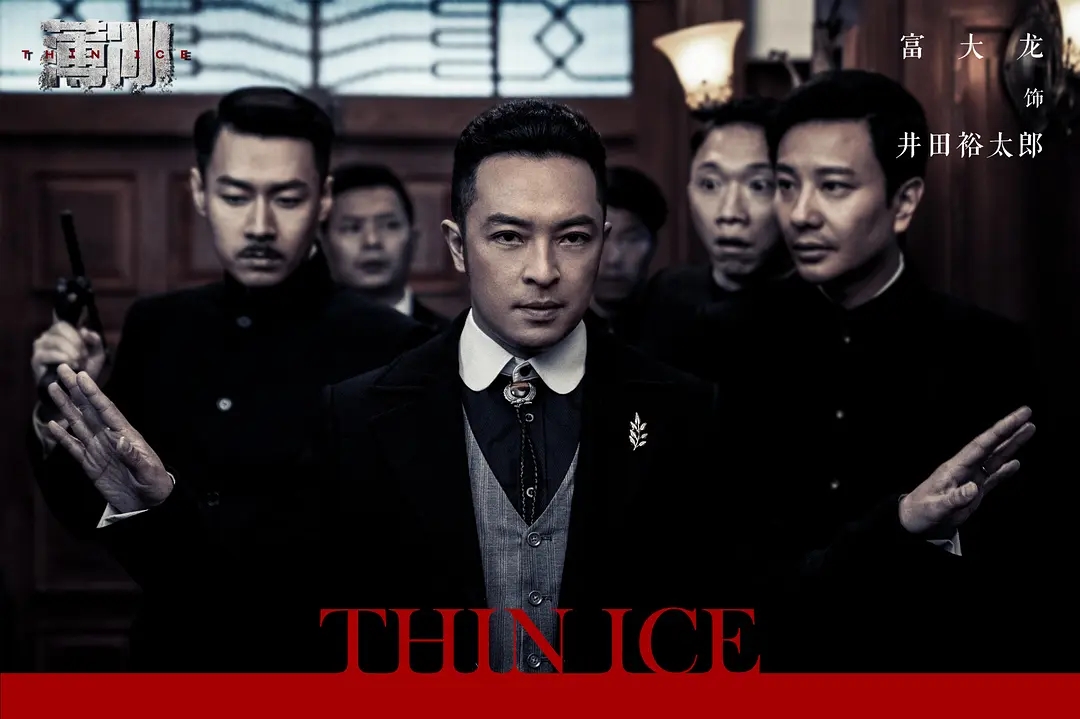 柳云龙张颂文联合主演谍战片孤舟,柳云龙张颂文演绎谍战巨制回归