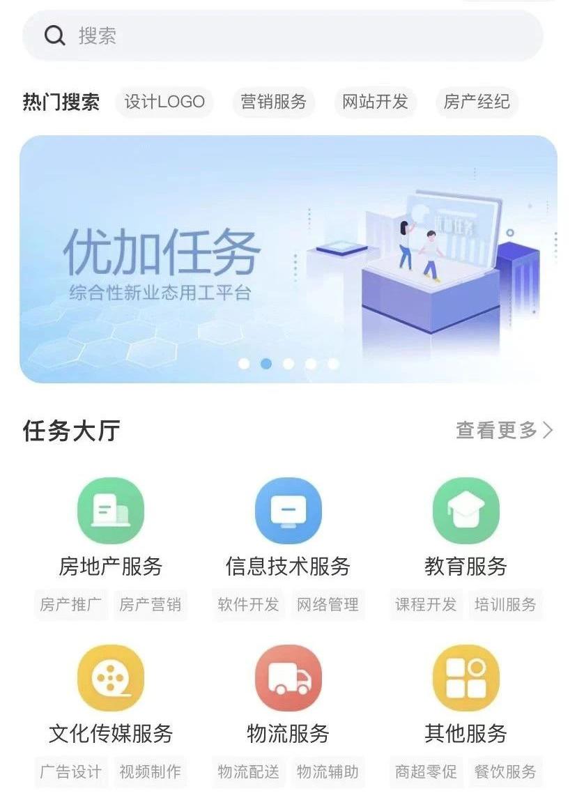 灵工平台虚开暴雷牵连900家企业，用工方如何规避化解涉税风险？