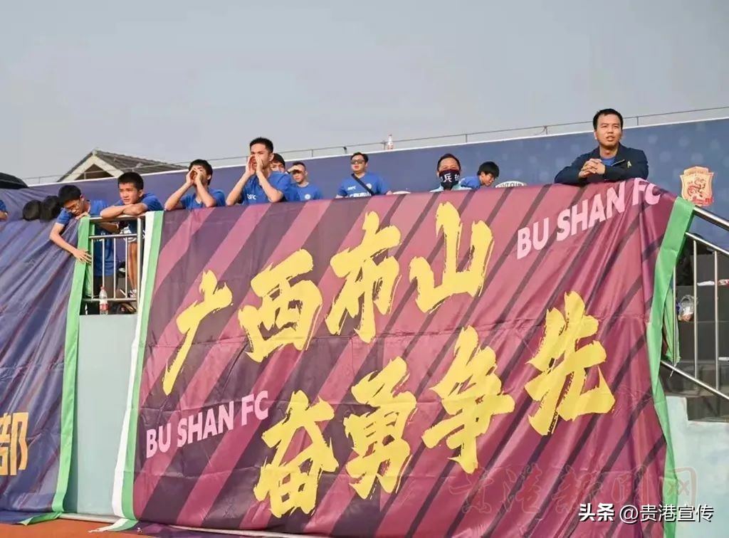 中国足协冠军联赛贵港赛区,贵港足协中冠联赛