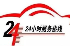 海尔空调售后服务维修电话是多少,海尔空调全国统一售后服务电话