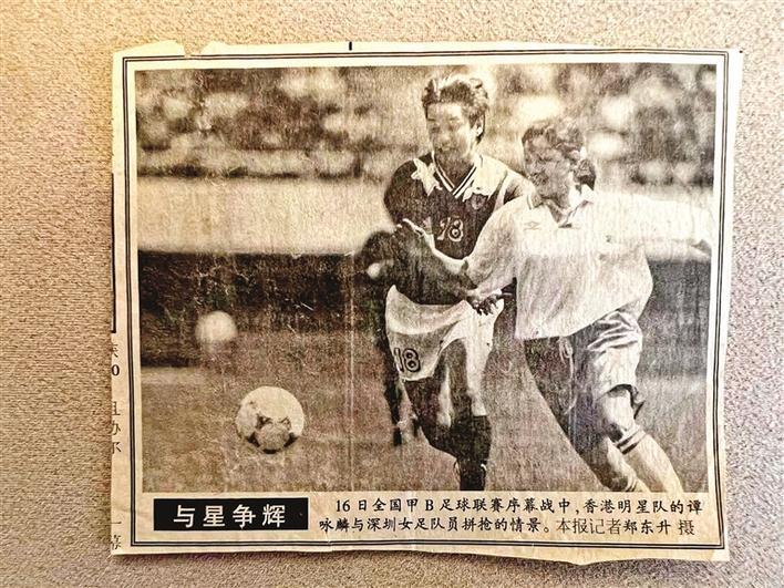 宝安女足选拔,女足深圳