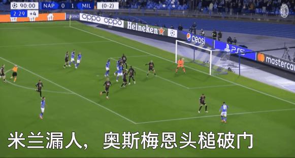 欧冠ac米兰vs切尔西,欧冠ac米兰vs利物浦的首发阵容