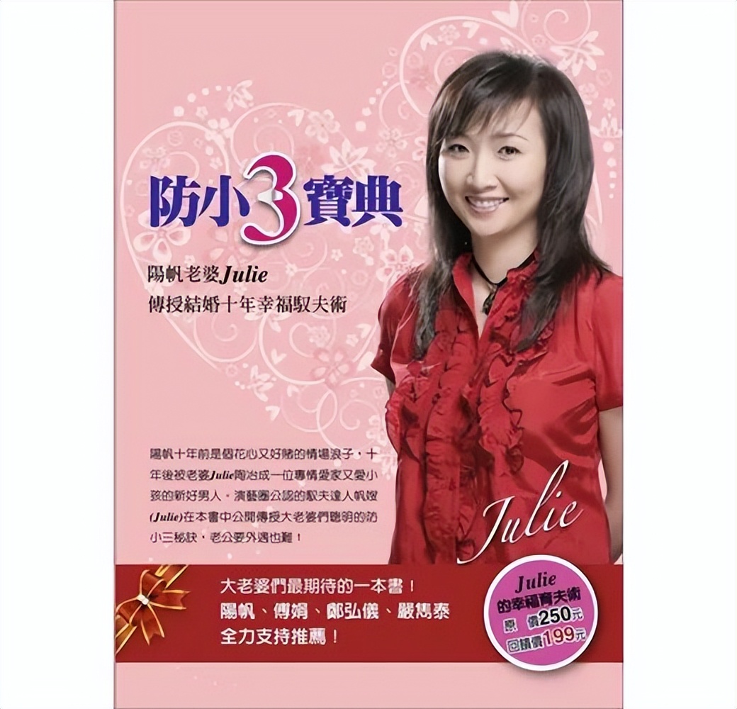 台湾第一帅哥蒋友柏,蒋友柏未健身前照片