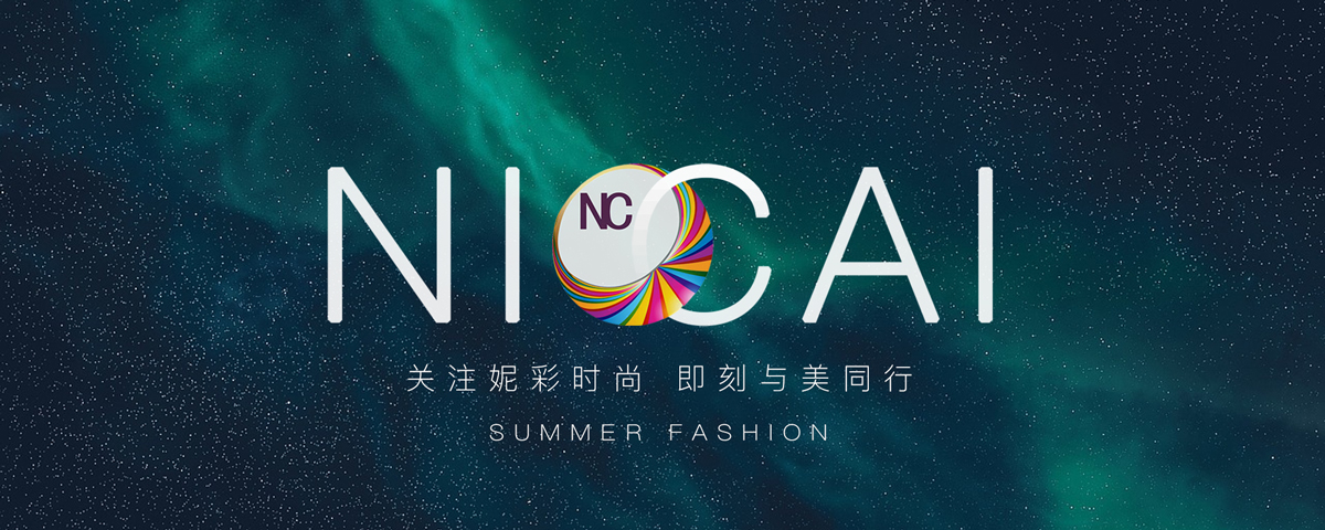 妮彩服装,妮彩服饰