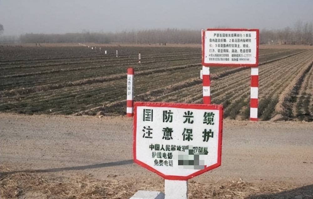 挖断国防光缆的赔偿标准,挖断国防光缆赔偿多少钱