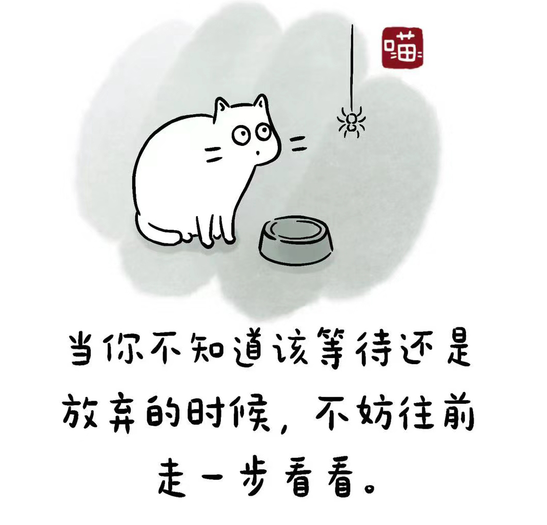 治愈系插画｜胡思乱想的小孩，是不会快乐的哦