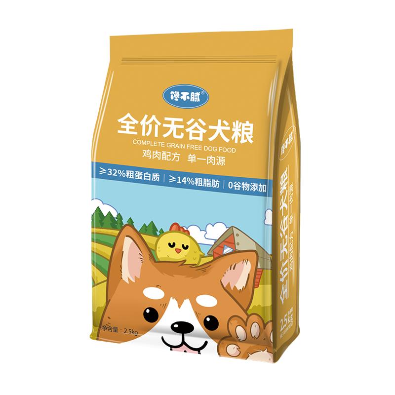 泰迪吃麦富迪狗粮哪种牌子最好,贵宾犬狗粮哪种牌子质量比较好
