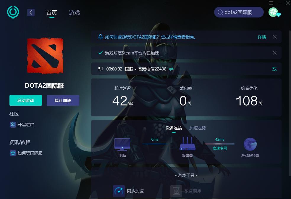 dota2更新好了点不了怎么办,dota2无法更新解决方法