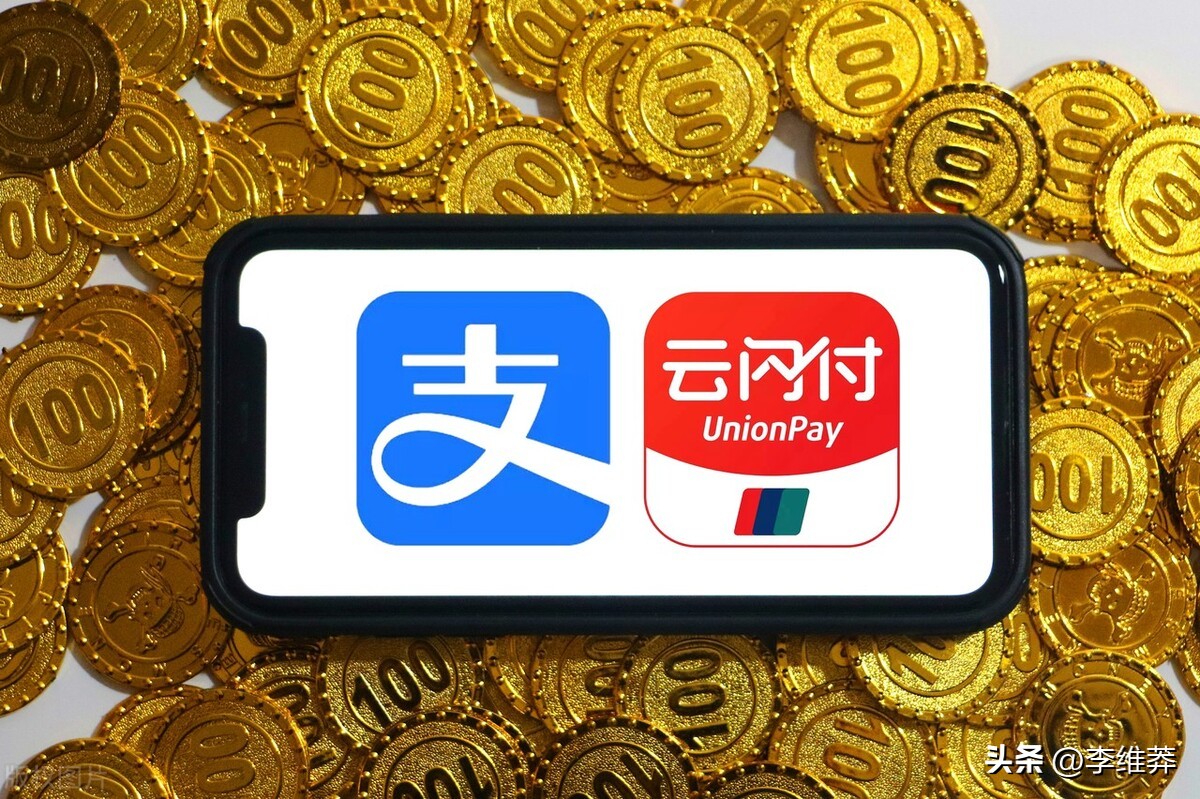 蚂蚁集团被处罚的背后，马云的“攻”与“功”