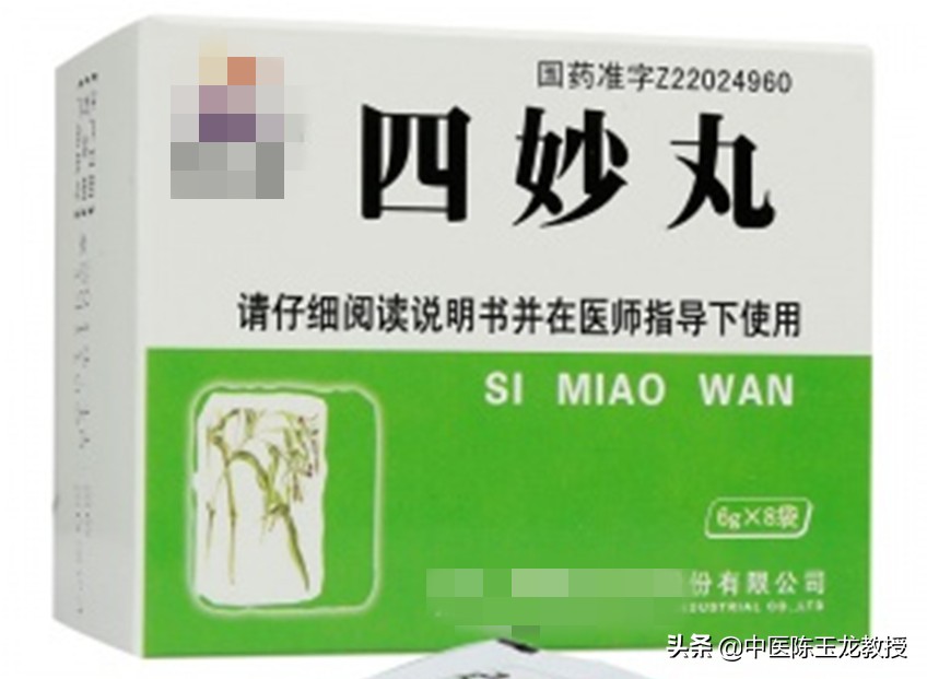 湿热最怕的草药,脾胃湿热和肝胆湿热同治的中成药