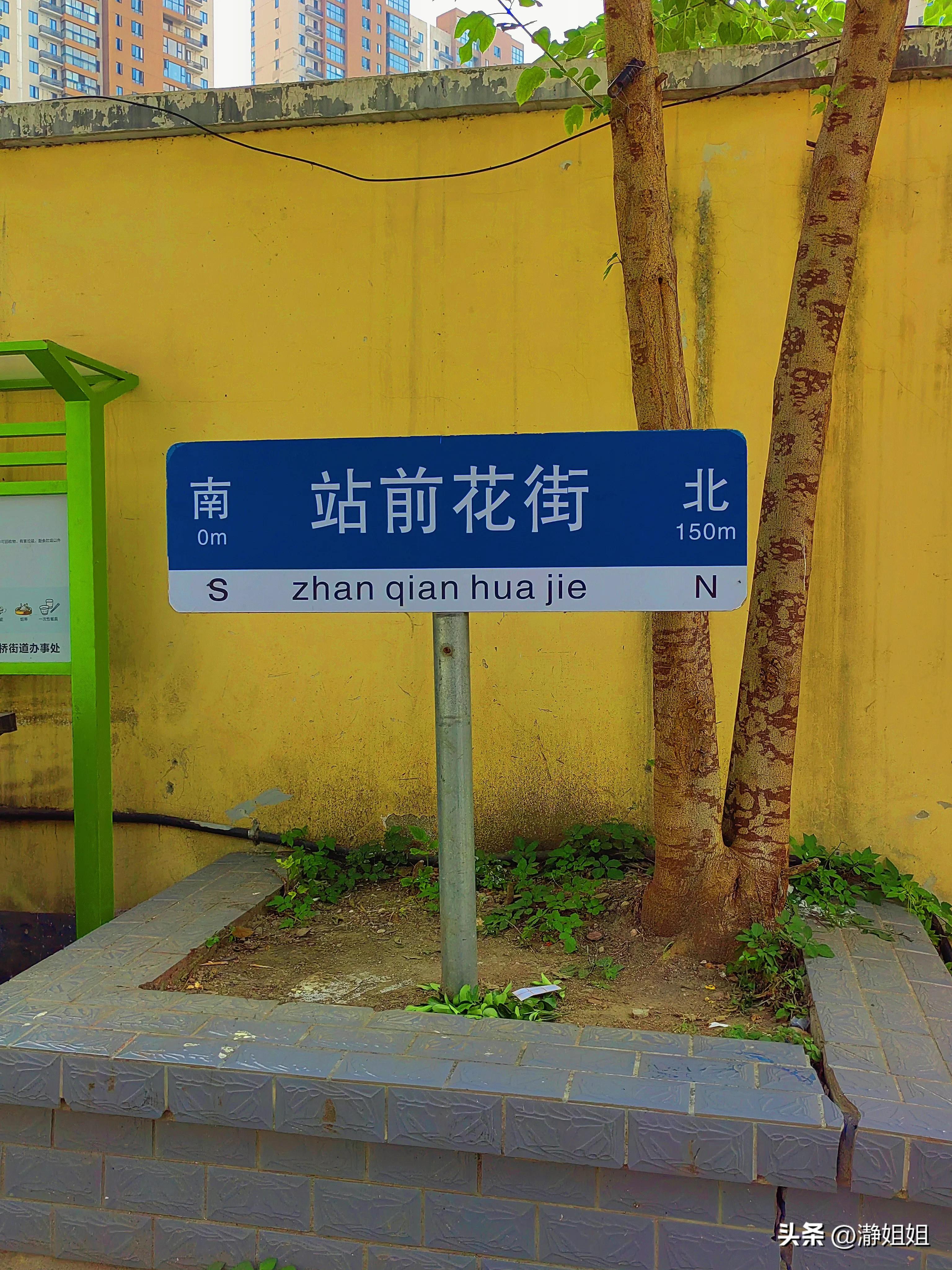 汉阳火车站网红站前花街,汉阳火车站站前花街位置