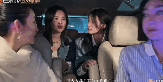 花少5抓马镜头,花少5抓羊完整版