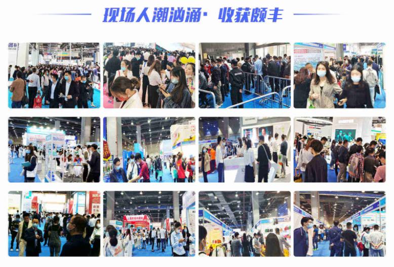 2024广州国际医疗器械展览会,广东国际医疗器械展会2024