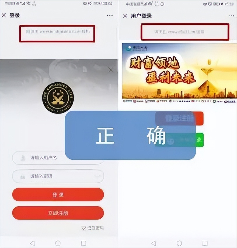 10个最新骗局,网络被骗15万套路防不胜防
