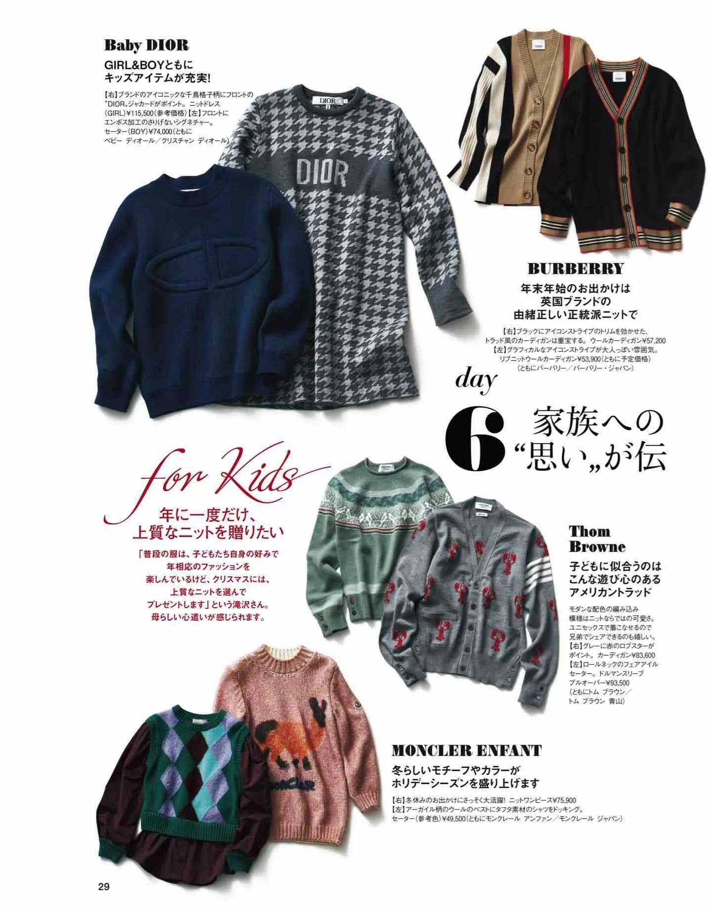 怎么看日本时尚杂志,日本时尚杂志大全