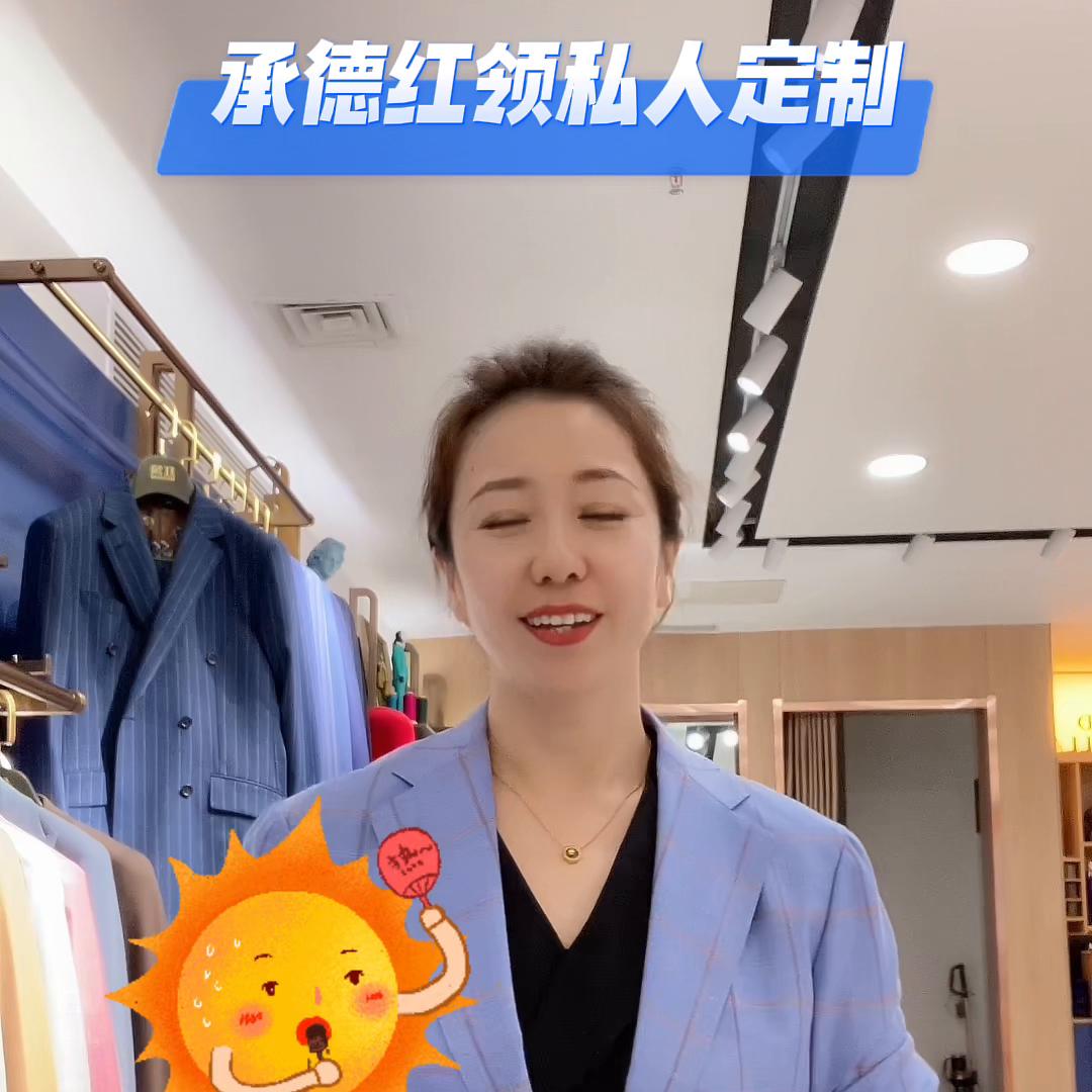 夏天新郎西服怎么选,高级感新郎西服定做