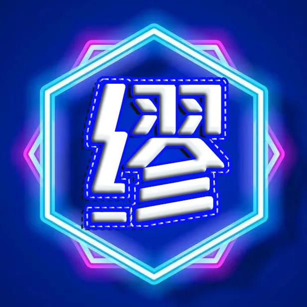 2023新款姓氏微信头像设计,圆形烫金大字精美姓氏微信头像