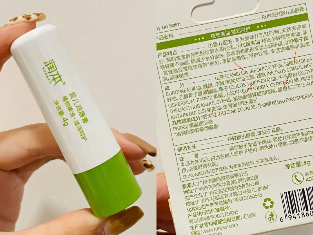 润唇膏为何越涂越干呢,涂了这么多年的润唇膏