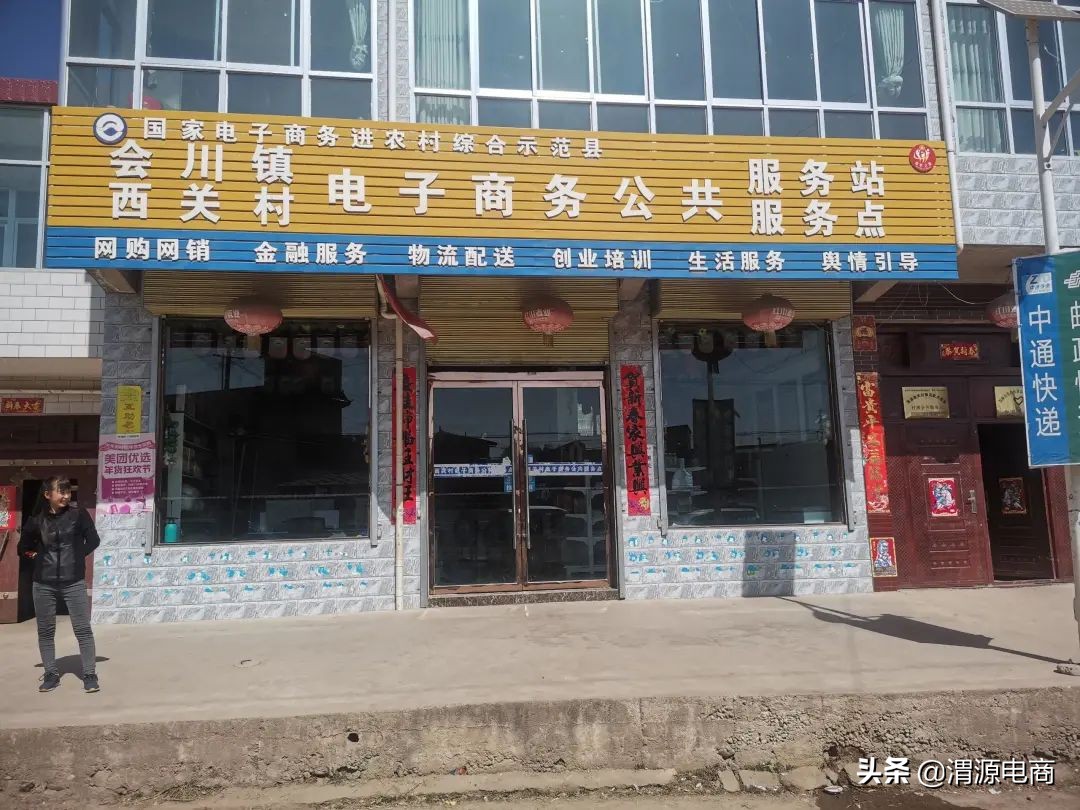 渭源电商交流学习,渭源电商前景如何