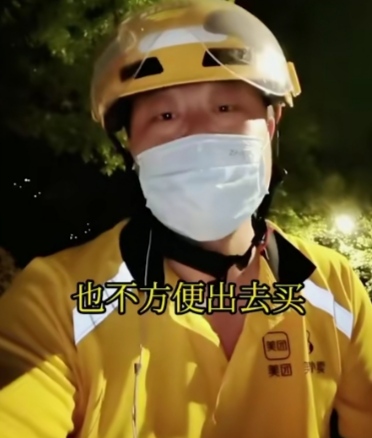 回顾:夜里12点外卖代买卫生巾,因超时6分钟被拒收:做个人吧你