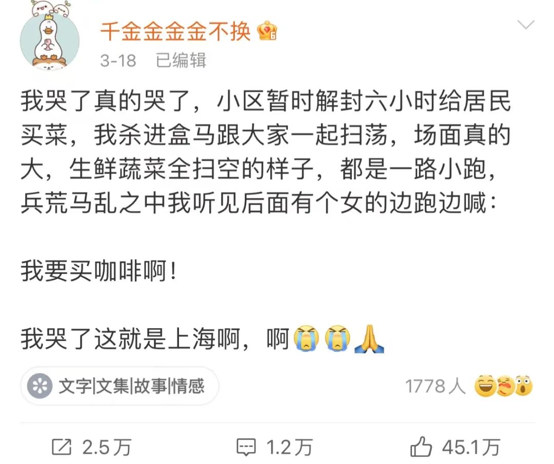 热搜女子在地铁上曝光自己,被上热搜的女孩