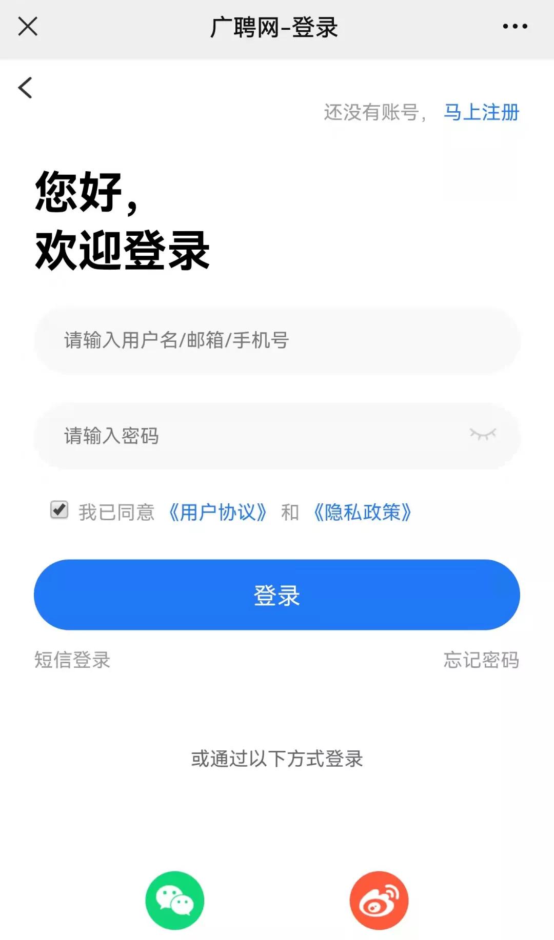 2020春风行动专场招聘会直播,2018春风行动大型招聘会