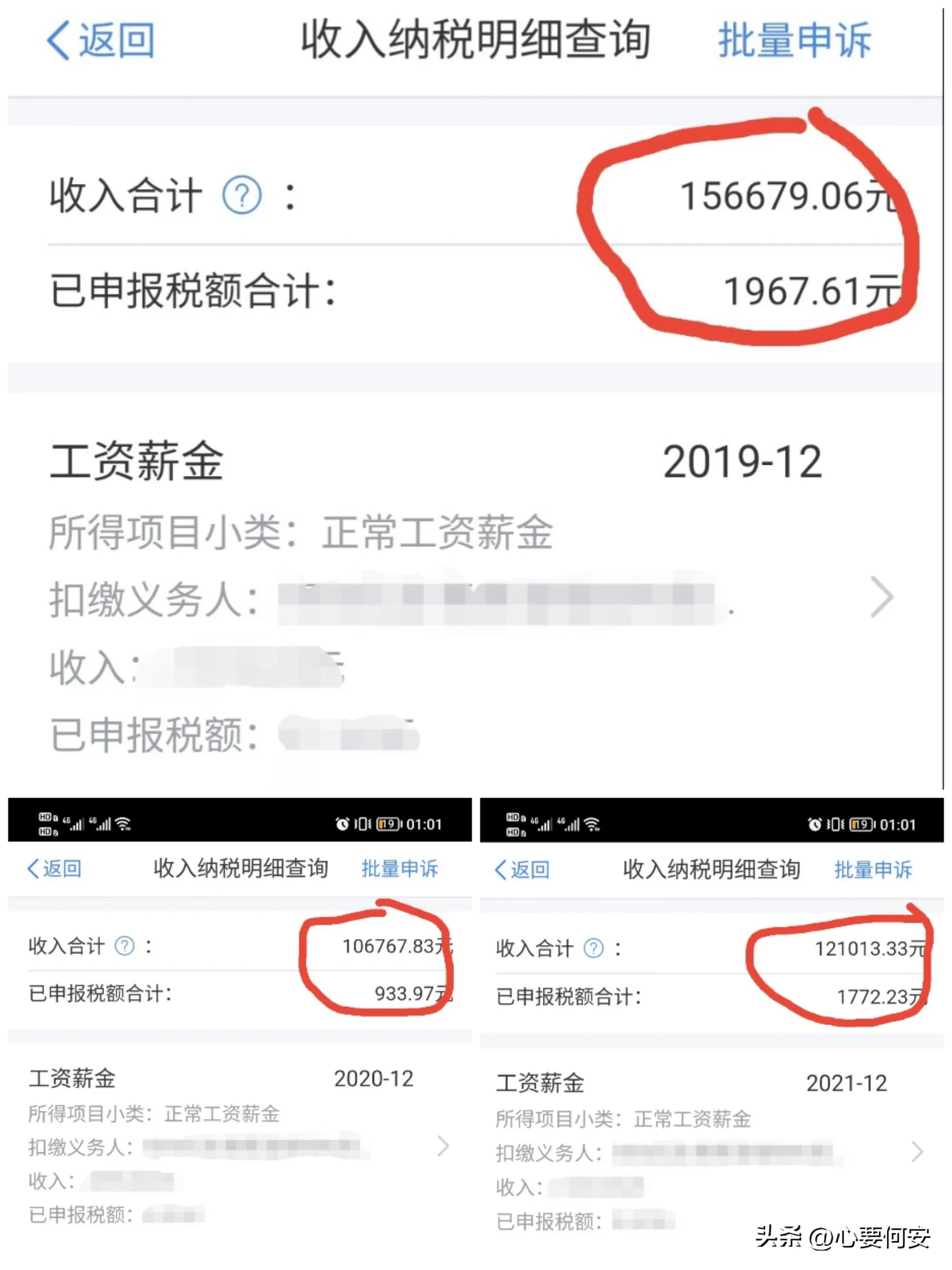 仁怀白酒销售业务员,白酒渠道销售业务员怎样挣钱