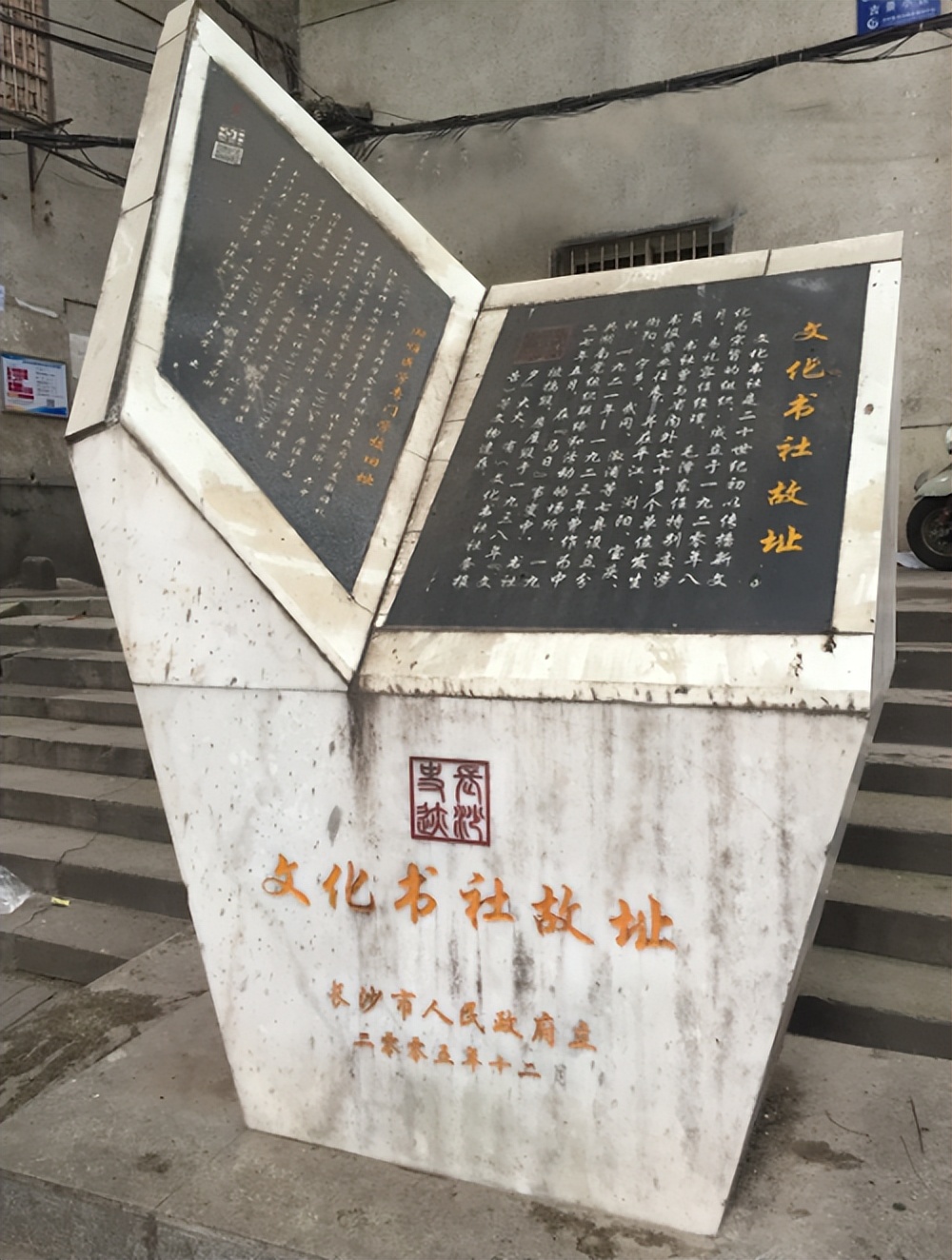 毛岸英参加外婆大寿，遭父亲债主*债讨**，毛*东泽**：这辈子我都还不清