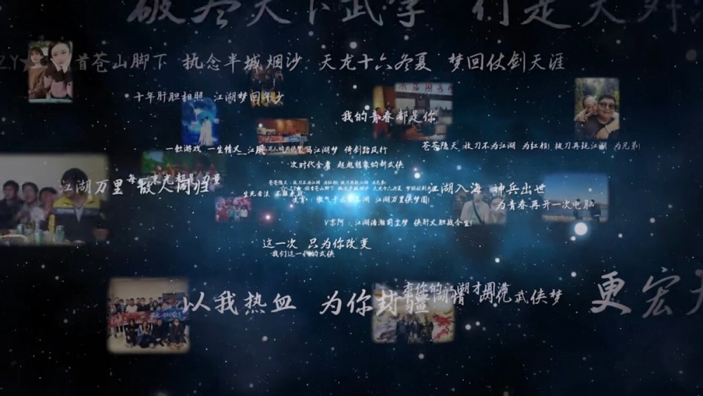 天龙八部新服限五级宝石,天龙八部特色服大区宝石上限