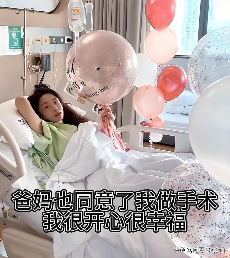 泰国做变性手术网红,泰国做了变性手术成明星了