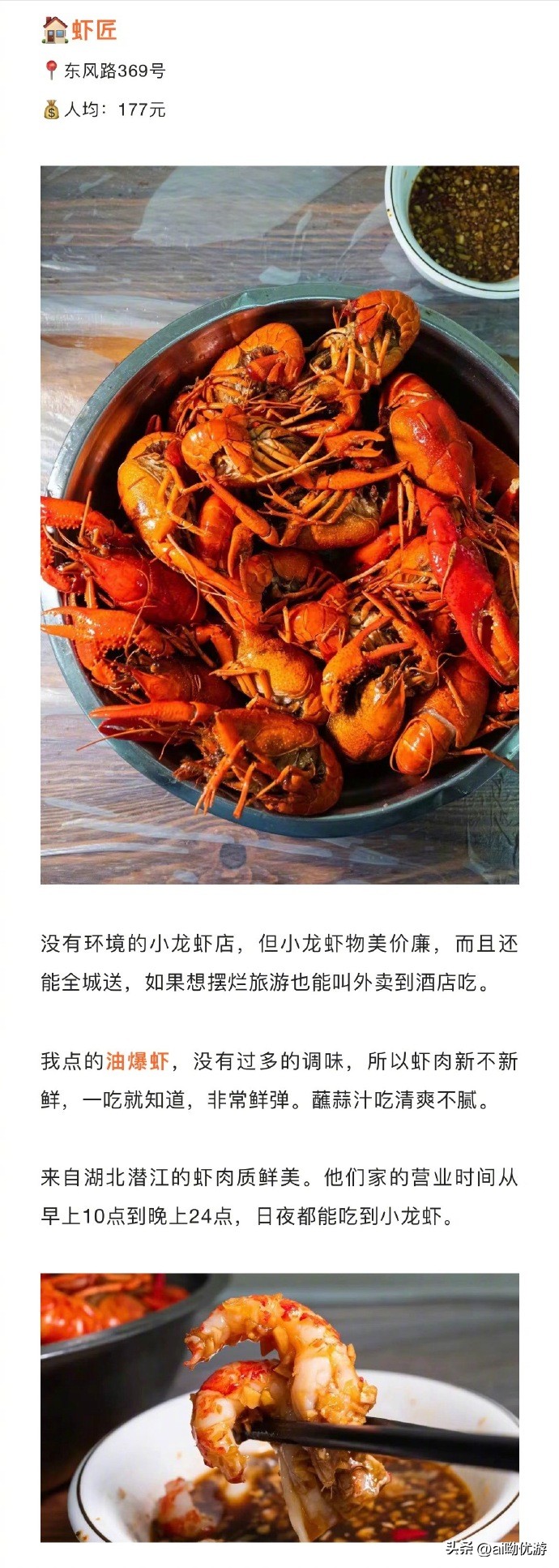 长沙宝藏小吃推荐店有哪些,老长沙地道网红店前十名店铺美食