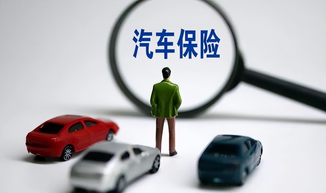 交强险又改了吗,交强险改了些什么