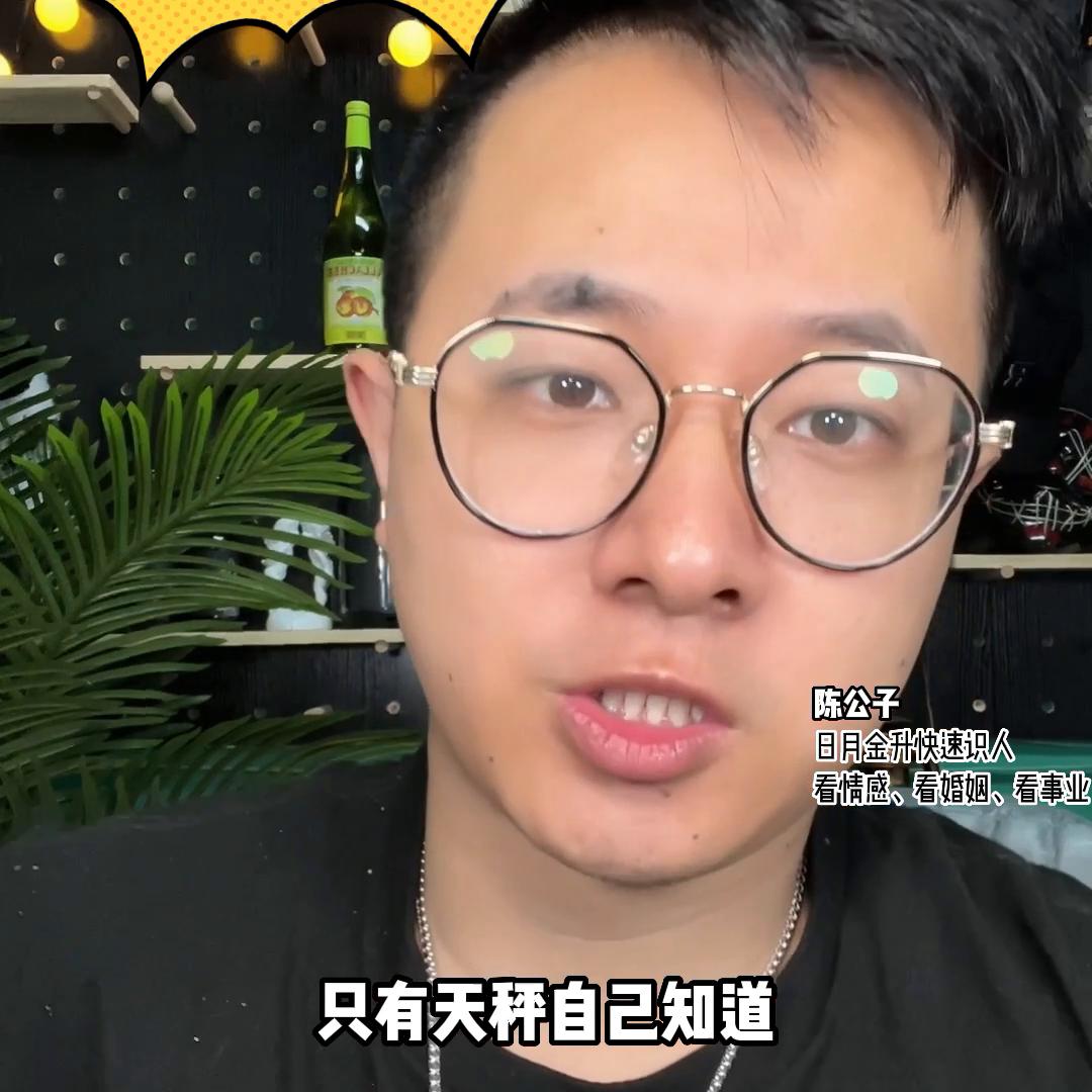 天秤座的女生性格特点,天秤座没有天秤座的特点