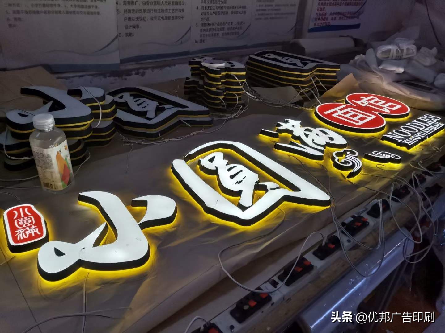 不发光的广告字怎么做才能发光,广告发光字制作教程