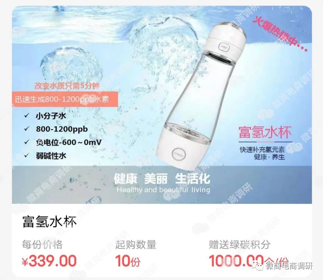 光伏太阳能可发财？“中瑞光电”四级代理、团队计酬涉嫌违法违规