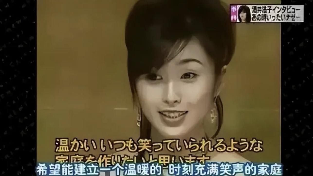 酒井法子真实事件,酒井法子的沦落之路